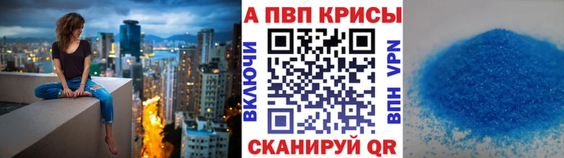 Альфа ПВП мука  дарк нет какой сайт  Ярославль  цены наркотик 