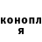 Кетамин VHQ Jake DeSilva