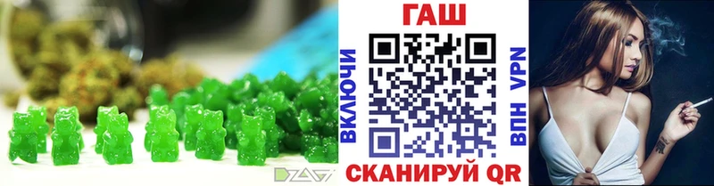 Печенье с ТГК марихуана  купить   Ярославль 