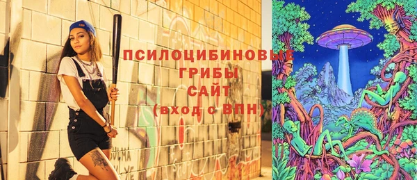 амфетамин Наволоки