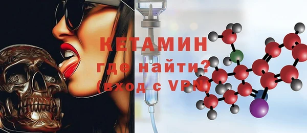 марки lsd Навашино