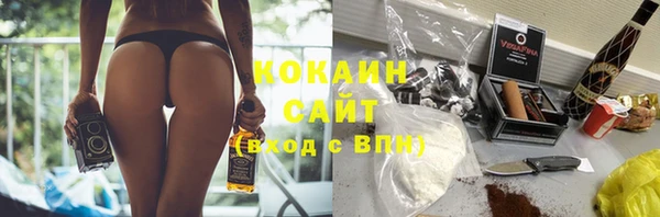 марки lsd Навашино