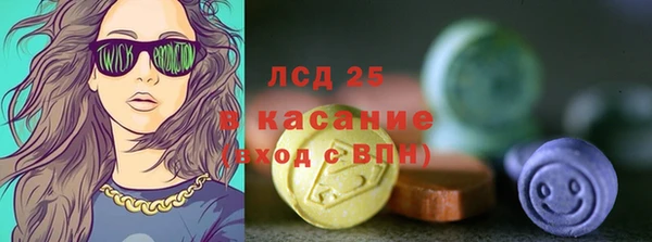 амфетамин Наволоки