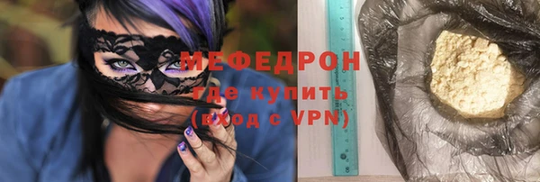 амфетамин Наволоки