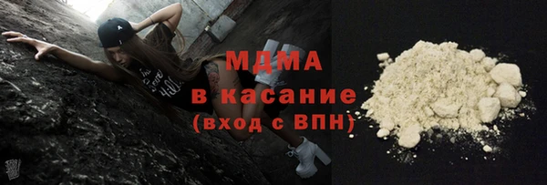 амфетамин Наволоки
