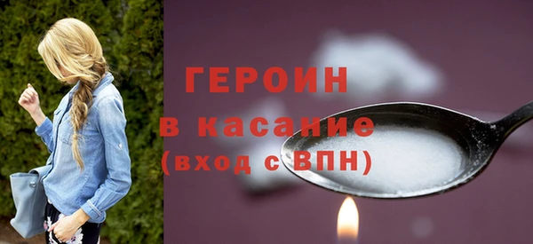 амфетамин Наволоки