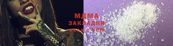 наркотики Надым