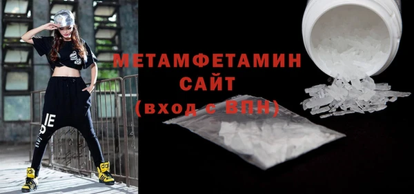 амфетамин Наволоки
