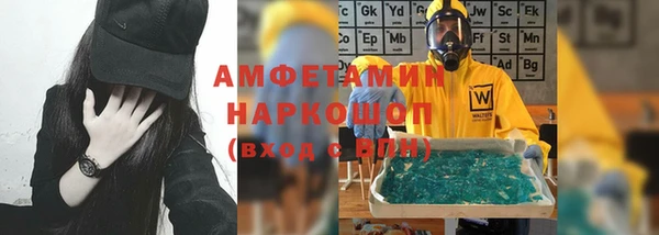 марки lsd Навашино