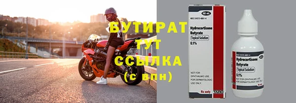 марки lsd Навашино