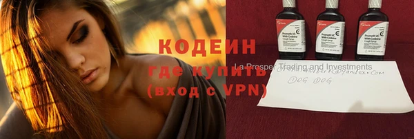 наркотики Надым