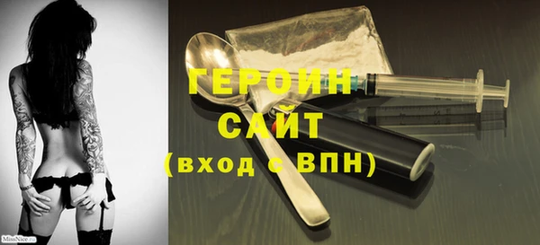 амфетамин Наволоки