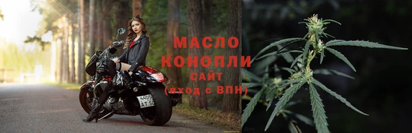 марки lsd Навашино