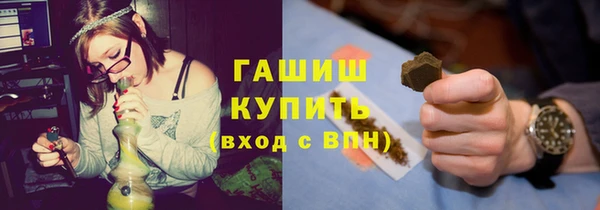 амфетамин Наволоки