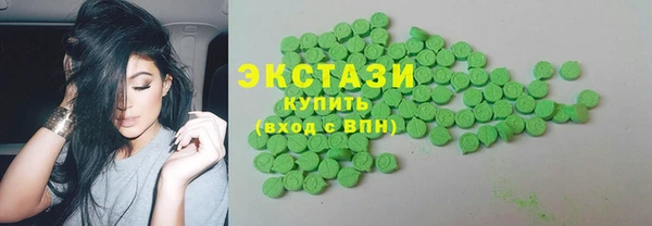 марки lsd Навашино