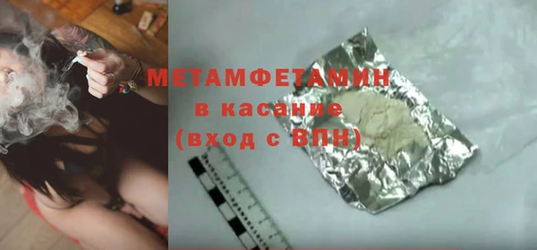 амфетамин Наволоки