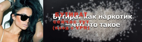 наркотики Надым