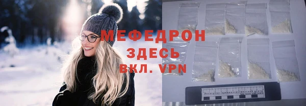 амфетамин Наволоки