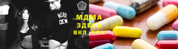 амфетамин Наволоки