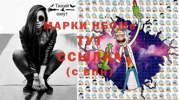 марки lsd Навашино
