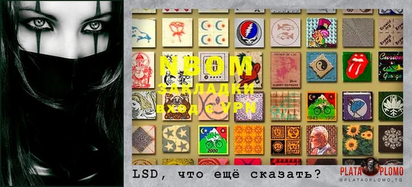 марки lsd Навашино