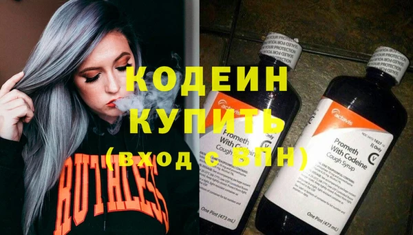 амфетамин Наволоки