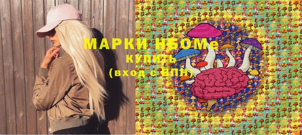 амфетамин Наволоки