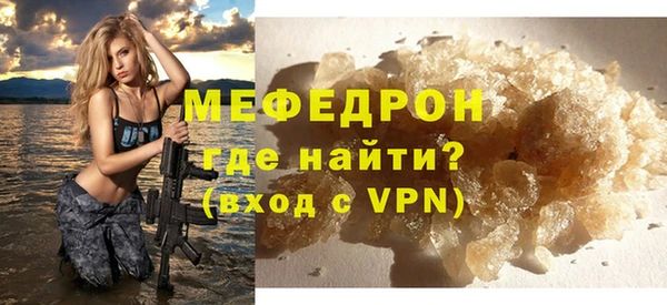 амфетамин Наволоки