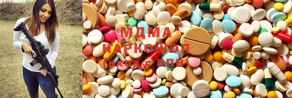 марки lsd Навашино