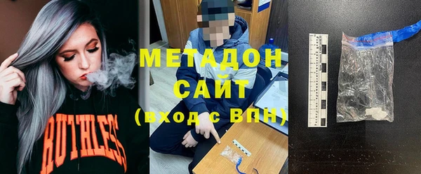 марки lsd Навашино