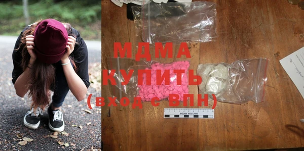 марки lsd Навашино