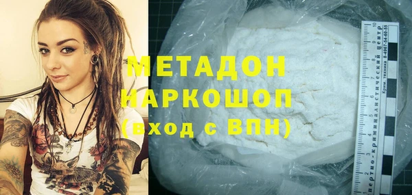 марки lsd Навашино