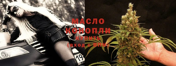 марки lsd Навашино