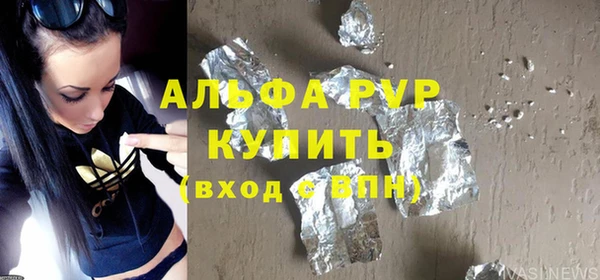 марки lsd Навашино