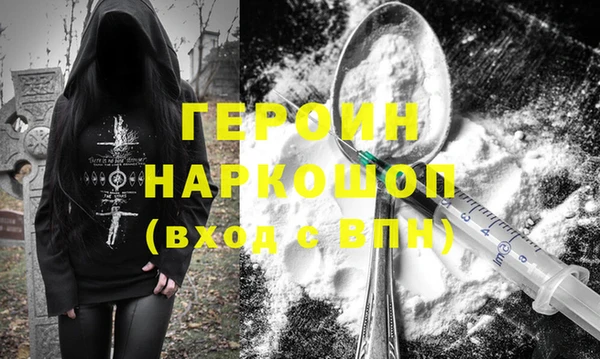 наркотики Надым