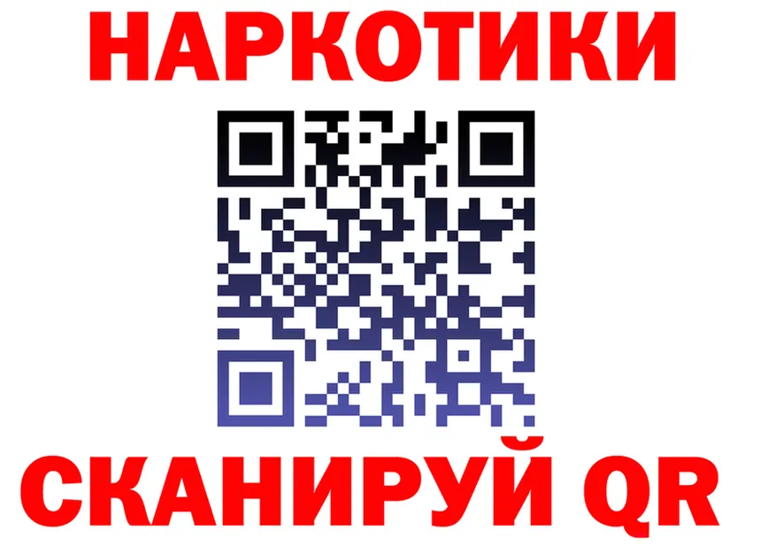 Alfa_PVP СК ссылки площадка гидра Ярославль
