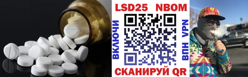 LSD-25 экстази ecstasy  Ярославль 