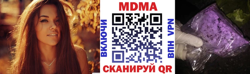 купить закладку  Ярославль  MDMA crystal 