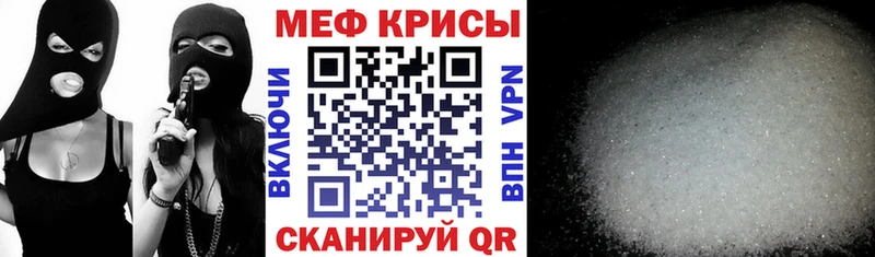 Мефедрон мука  Ярославль 