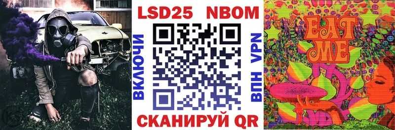Марки 25I-NBOMe 1,8мг  Ярославль 