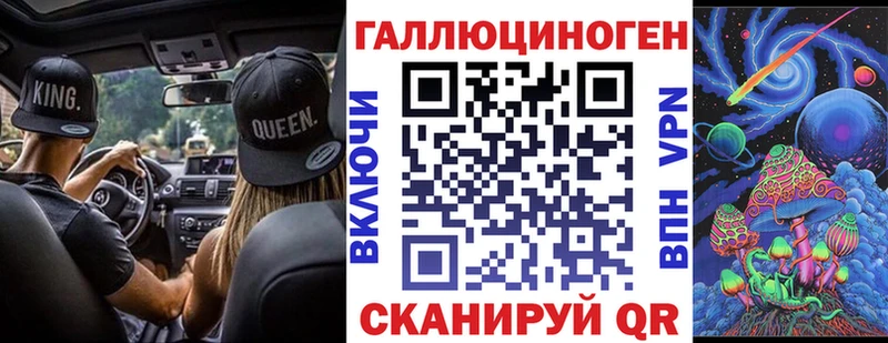 Галлюциногенные грибы Psilocybe  Ярославль 