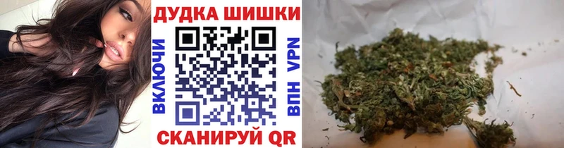 Бошки Шишки тримм  Ярославль 